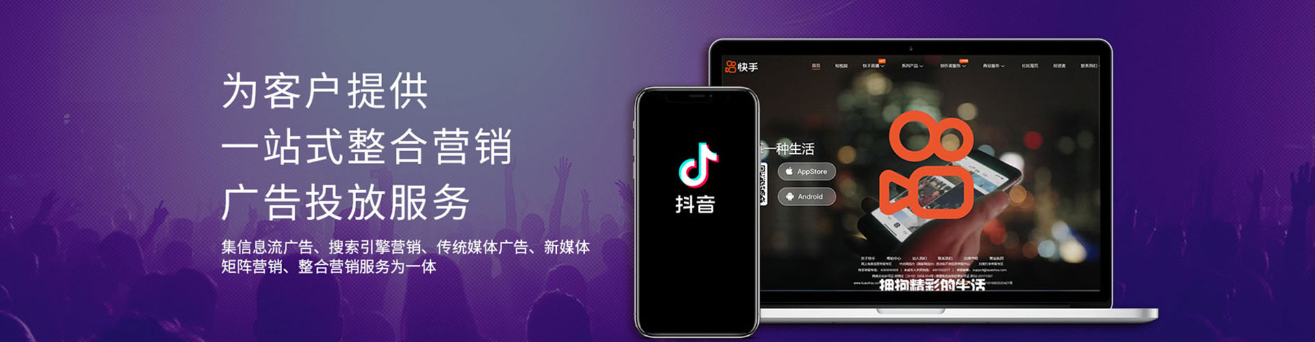 贵溪竞价开户推广
