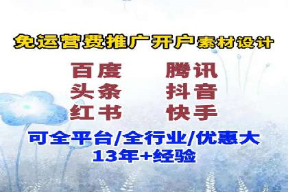 竞价推广代运营助力企业应对市场竞争